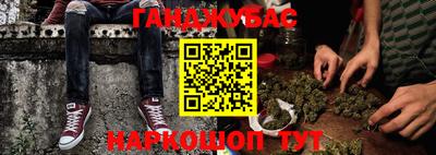 кокаин перу Абакан