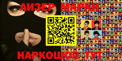 кокаин перу Абакан