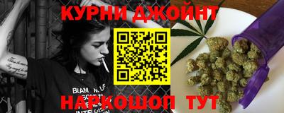 шишки Азнакаево