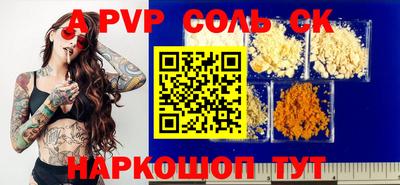 каннабис Абинск