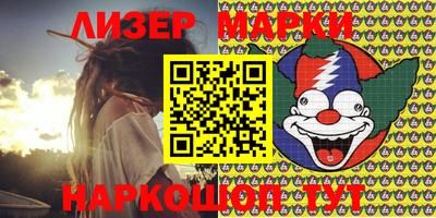 кокаин Владивосток