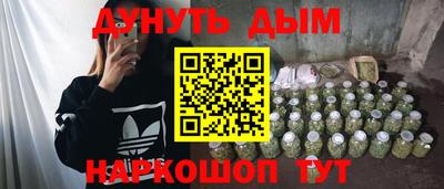 шишки Азнакаево