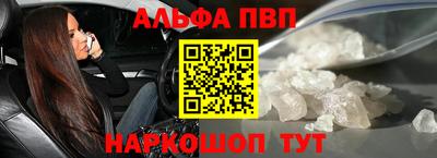 шишки Азнакаево