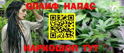 каннабис Абинск
