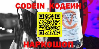 кокаин Владивосток