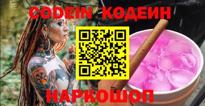 шишки Азнакаево
