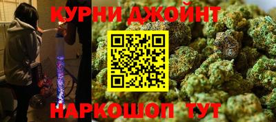 каннабис Абинск