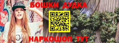 каннабис Абинск