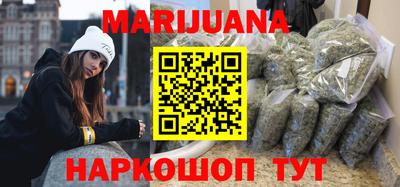 каннабис Абинск