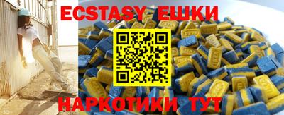 каннабис Абинск