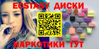 каннабис Абинск