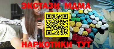 тгк Владикавказ