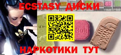 тгк Владикавказ