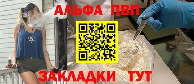 кокаин перу Абакан