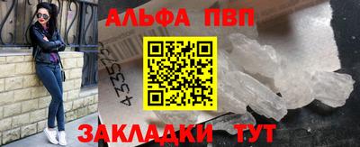 кокаин перу Абакан