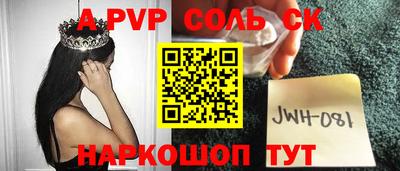 тгк Владикавказ