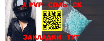 тгк Владикавказ