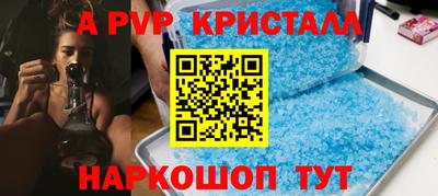 шишки Азнакаево