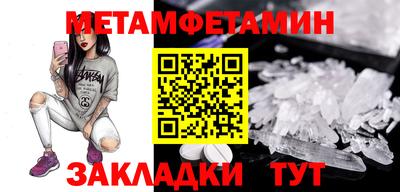 шишки Азнакаево