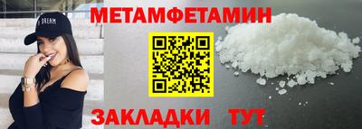 тгк Владикавказ