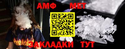шишки Азнакаево