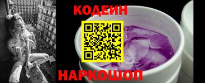 кокаин перу Абакан