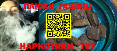 каннабис Абинск