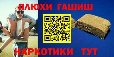 кокаин перу Абакан