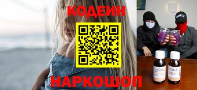 кокаин Владивосток