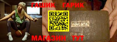 каннабис Абинск