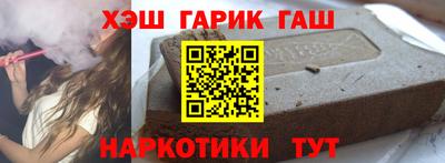 каннабис Абинск