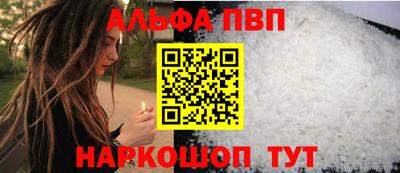 кокаин перу Абакан