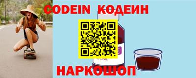 кокаин Владивосток