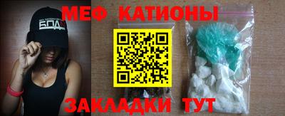 тгк Владикавказ