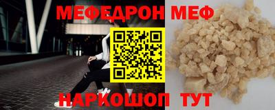 тгк Владикавказ