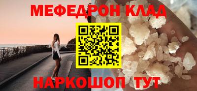 кокаин перу Абакан