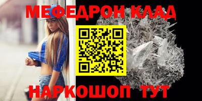 тгк Владикавказ