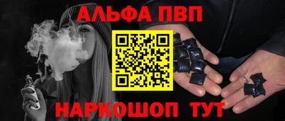 кокаин перу Абакан