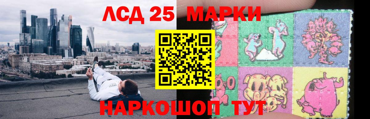 Россия  Лсд 25 экстази ecstasy  Вход с VPN 