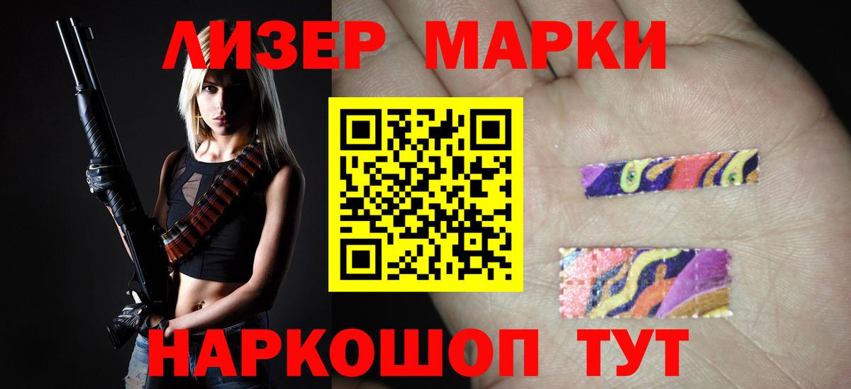 Россия  LSD-25 экстази кислота  Вход с VPN 
