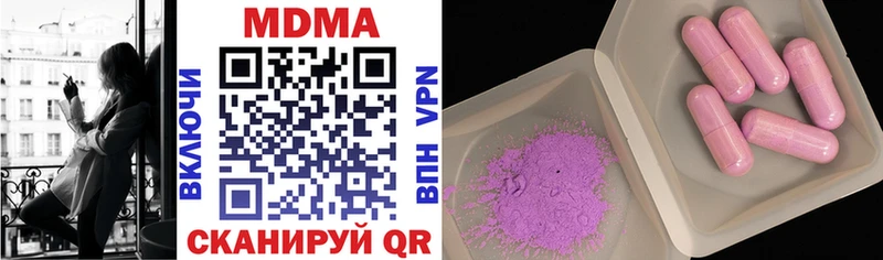 где купить наркотик  Махачкала  MDMA VHQ 