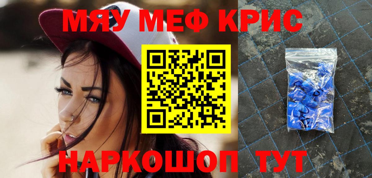 МЕФ Россия