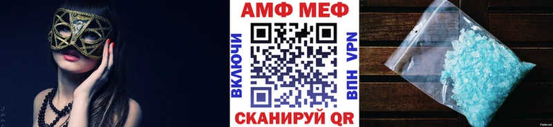 блэк спрут сайт  Махачкала  МЕТАМФЕТАМИН винт 