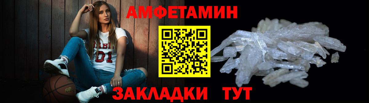 Первитин кристалл  МЕТАМФЕТАМИН Декстрометамфетамин 99.9%  Россия  Вход с VPN 