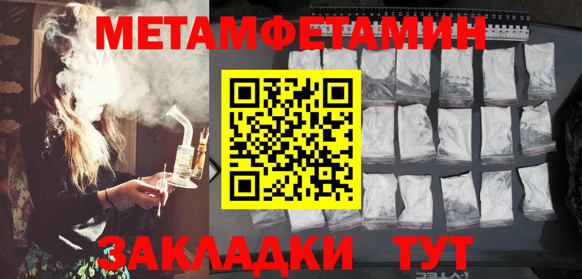 Россия  Первитин витя  Вход с VPN 