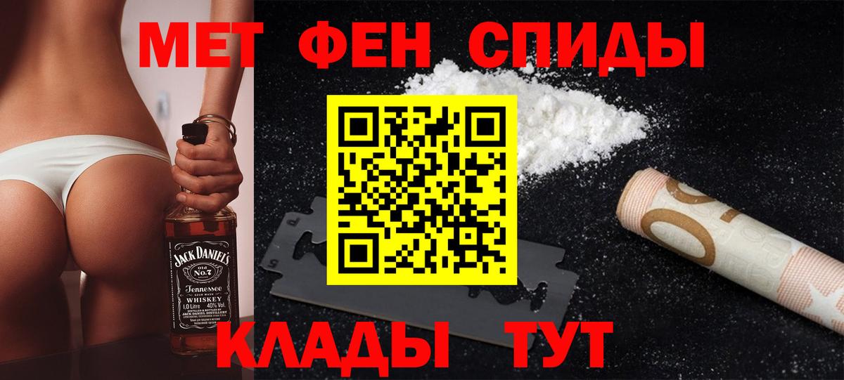 Первитин винт Россия