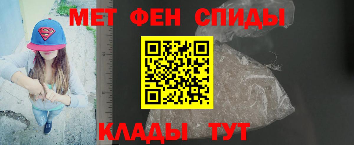 Первитин витя Россия
