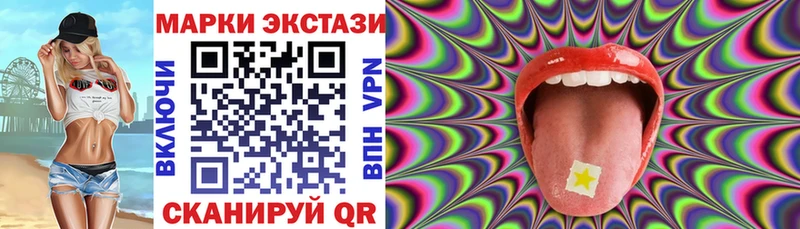 Марки NBOMe 1,8мг  где купить   Махачкала 