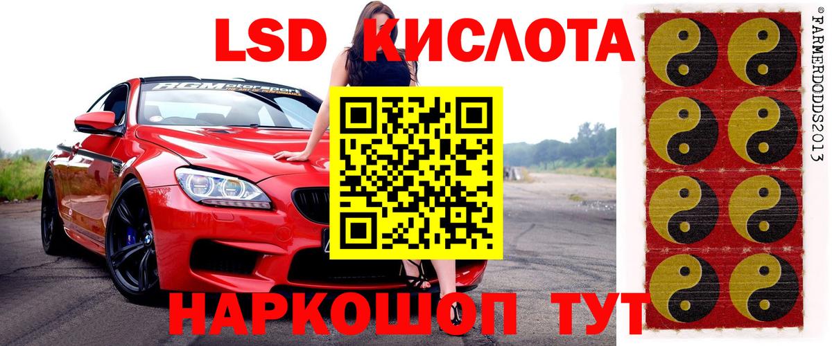 Россия  Марки 25I-NBOMe 1500мкг  Марки 25I-NBOMe  Вход с VPN 