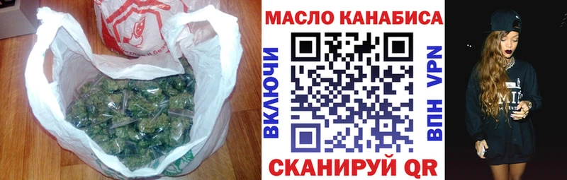 Дистиллят ТГК гашишное масло MEGA как зайти Махачкала